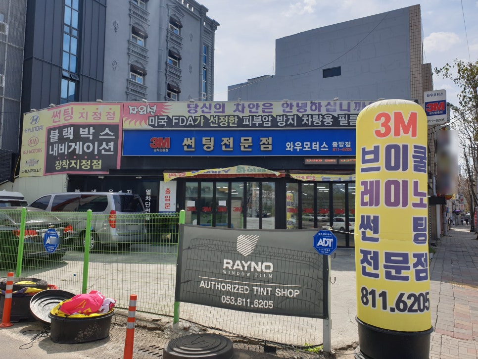 와우모터스 이미지
