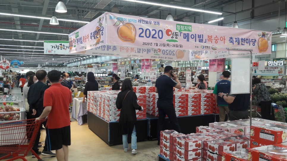 달콤과일성남 이미지