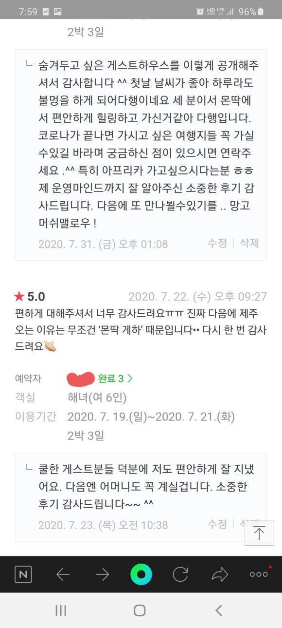 몬딱 이미지