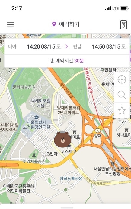 센트로렌트카 이미지