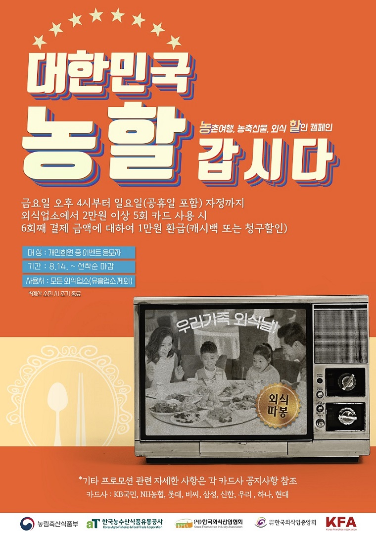 신한축산유통 이미지
