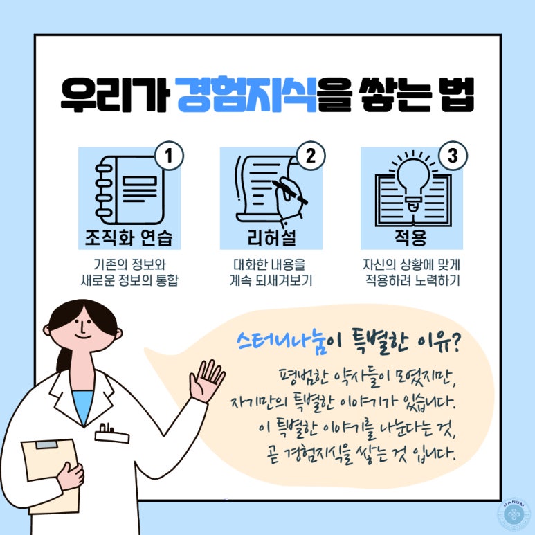 필요나눔 이미지