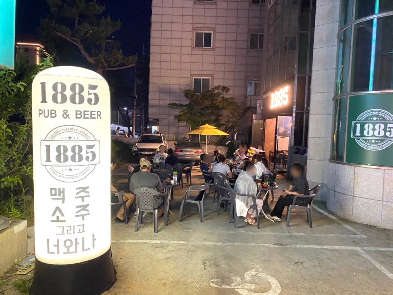 1885비어 이미지