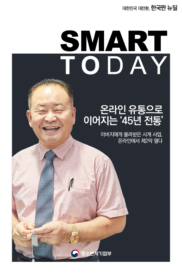 정우유통 이미지