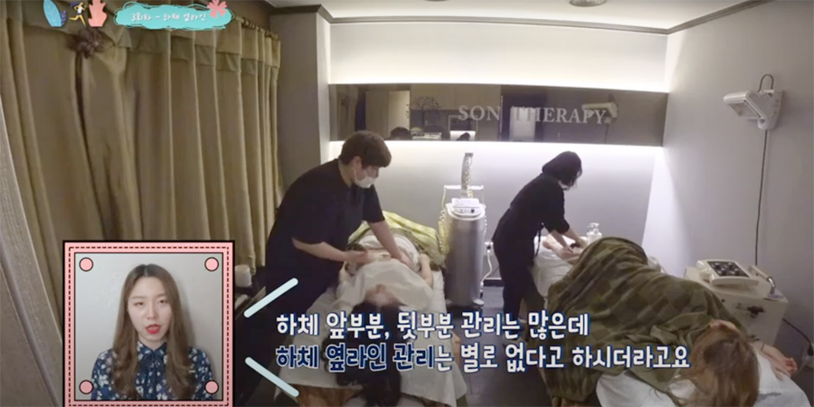 자매체형관리 이미지