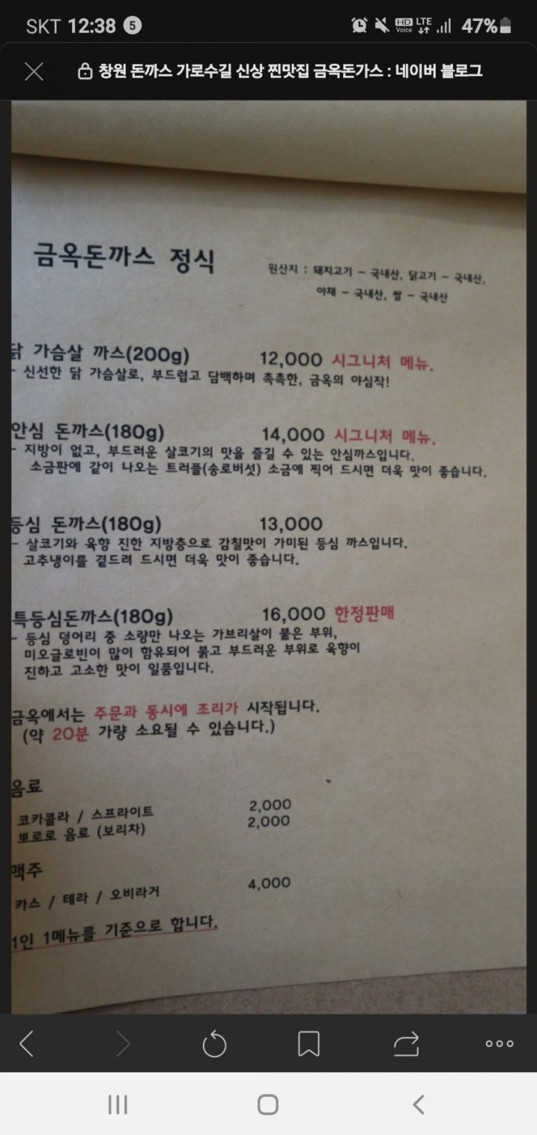 (주)진주식품 이미지