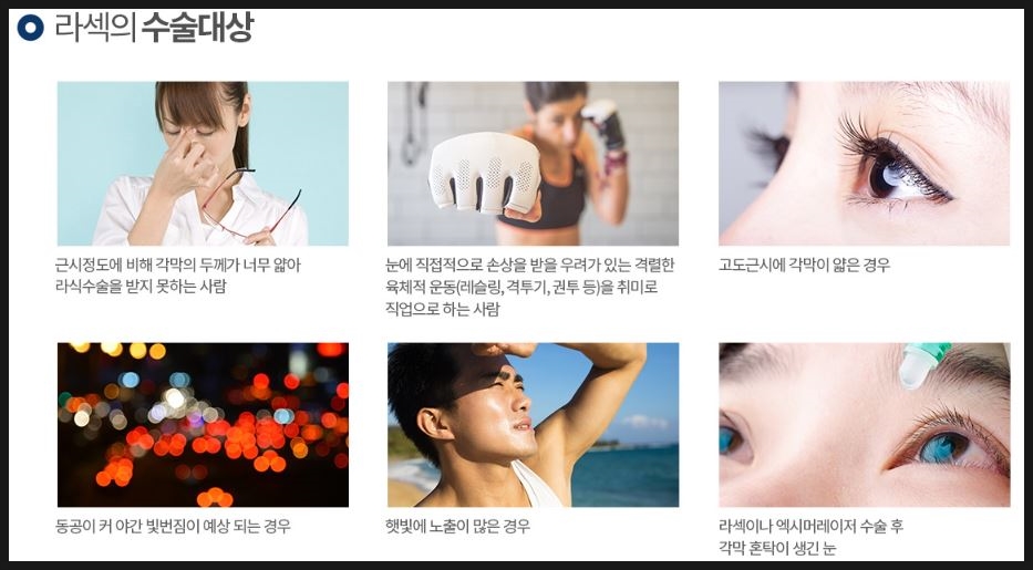 명안과 이미지