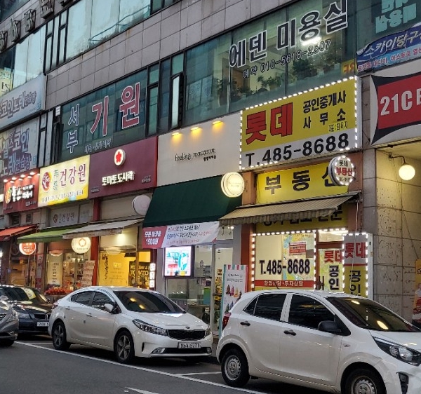 시소후르츠 이미지