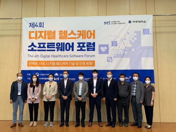 서울헬스포럼 이미지