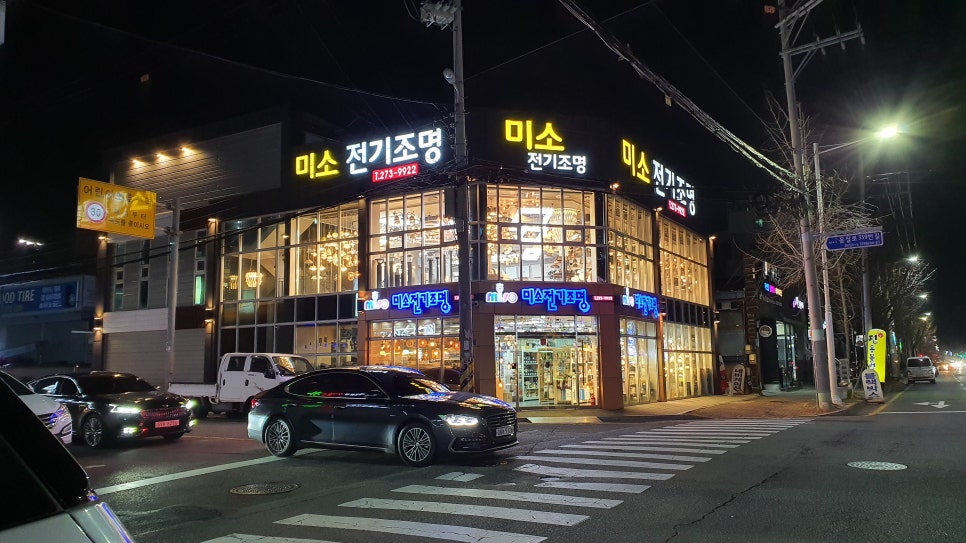 동일전기조명 이미지