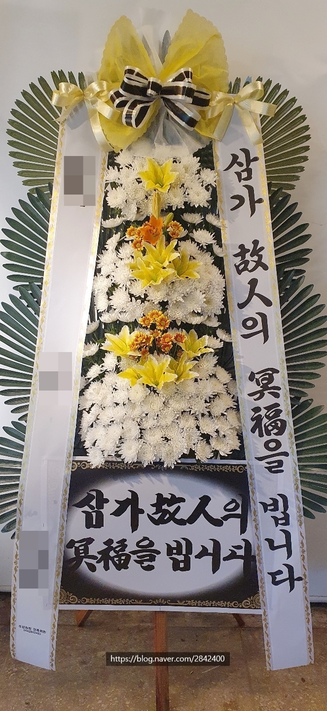 오성화원 이미지