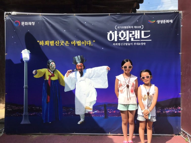 후소당 이미지