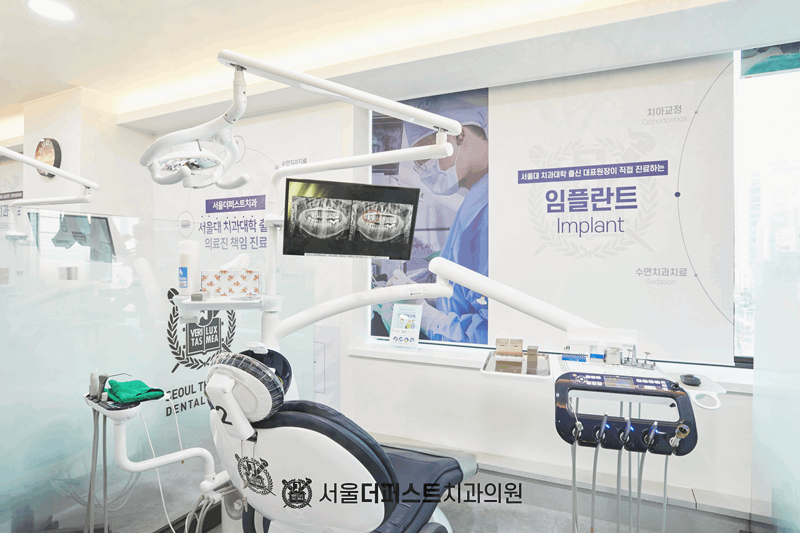 더퍼스트치과의원 이미지
