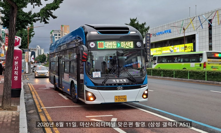 북성주유소 이미지
