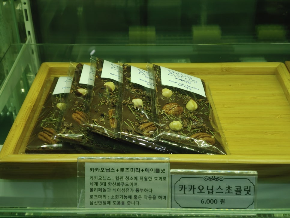 이랑카페 이미지