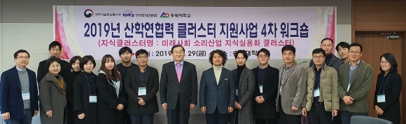 미래지식산업연구소 이미지