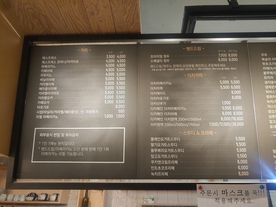 이랑카페 이미지