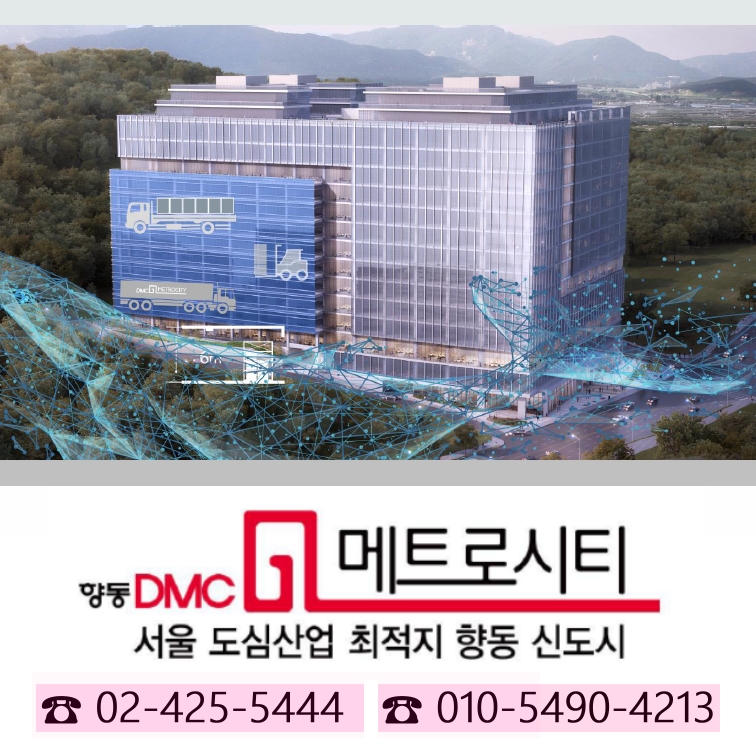 GL인력 이미지