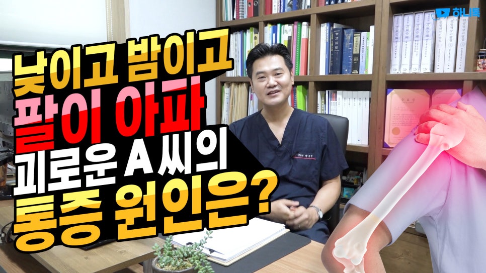 경희123한의원 이미지