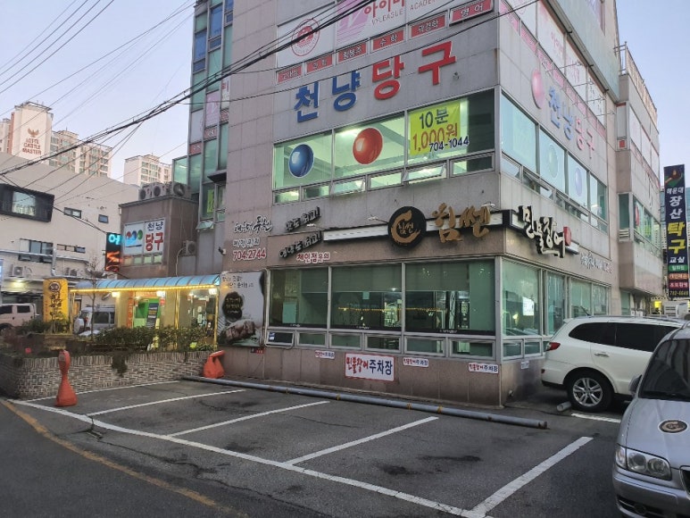힘쎈민물장어 이미지