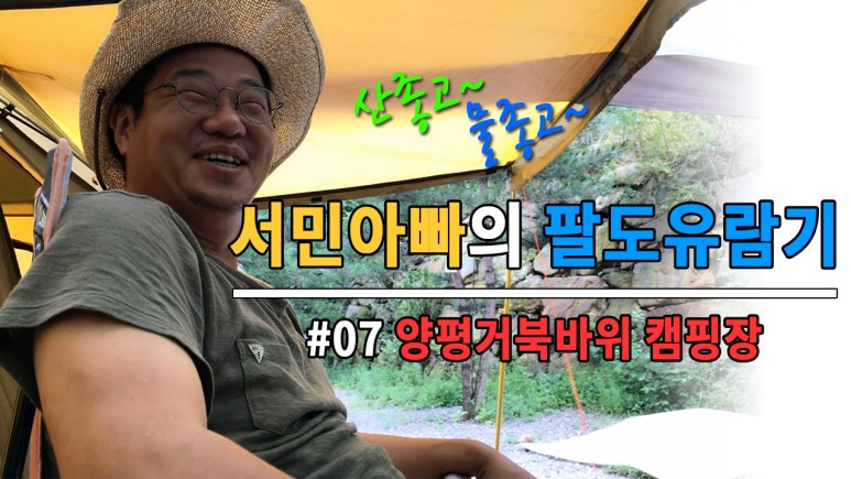 거북싱크 이미지