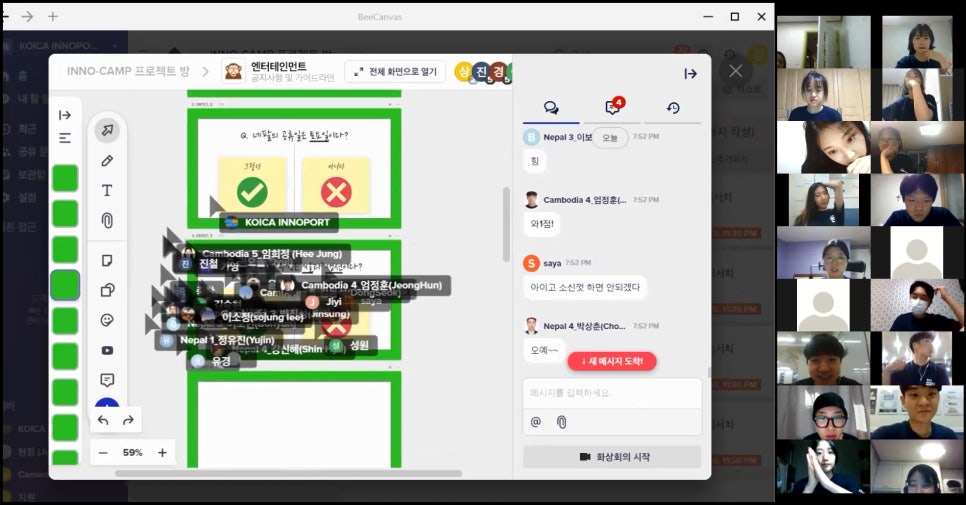 프로젝트준 이미지