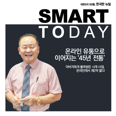 정우상사 이미지