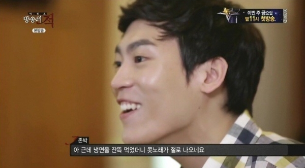 마부육전 이미지