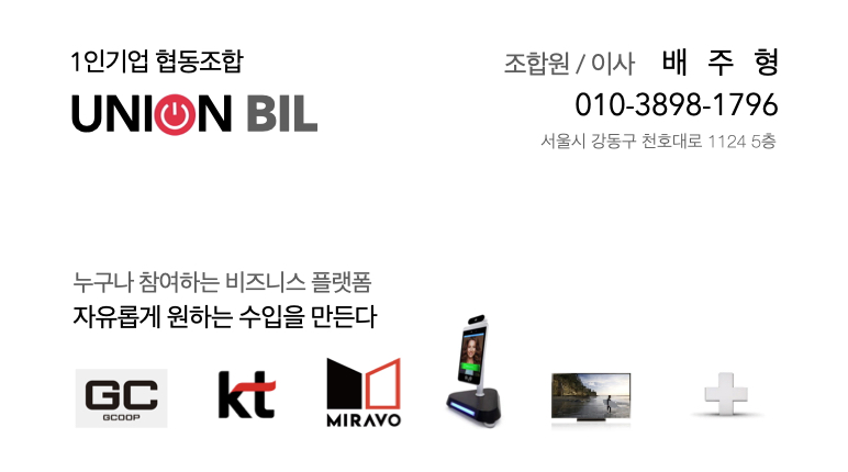 미라보미용실 이미지