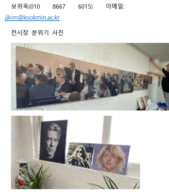 보위옥 이미지
