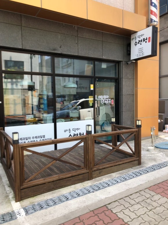 마음담아 이미지