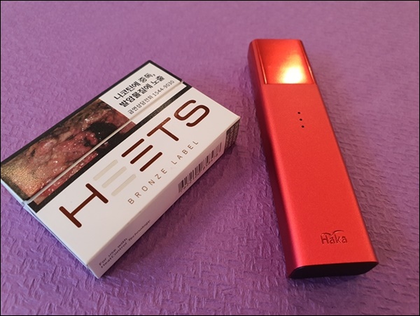 하카전자담배 이미지
