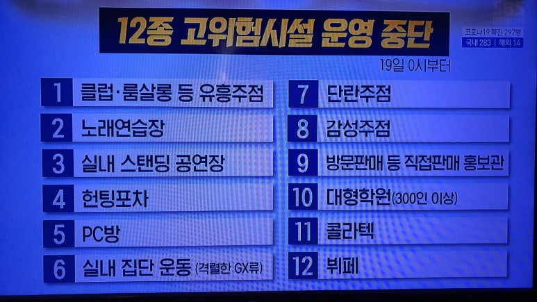 모델노래주점 이미지