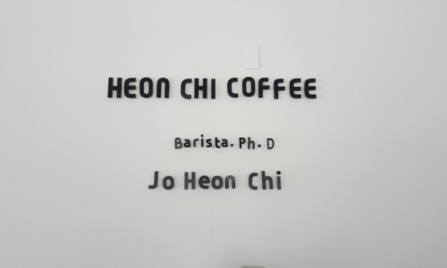 커피송 이미지