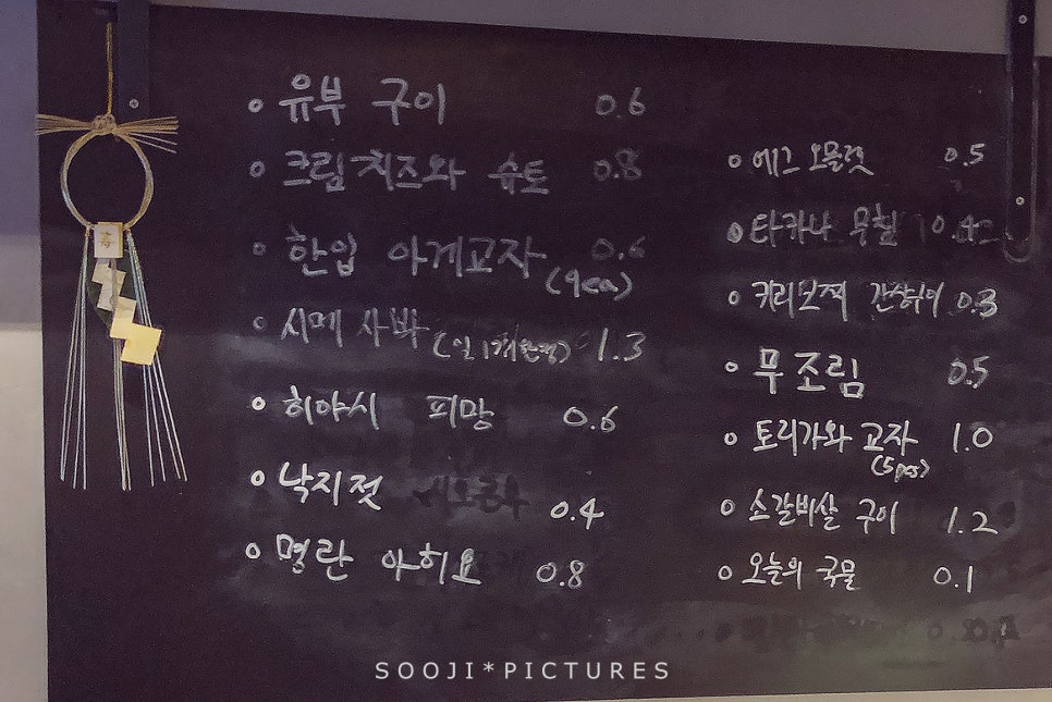 스기타마 이미지