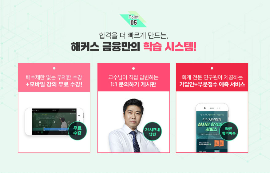 좋은전산 이미지