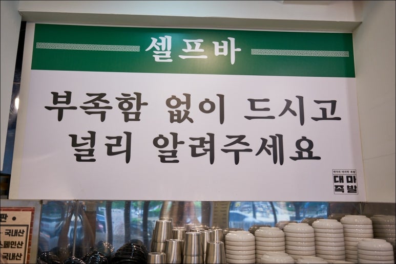 대마족발 이미지
