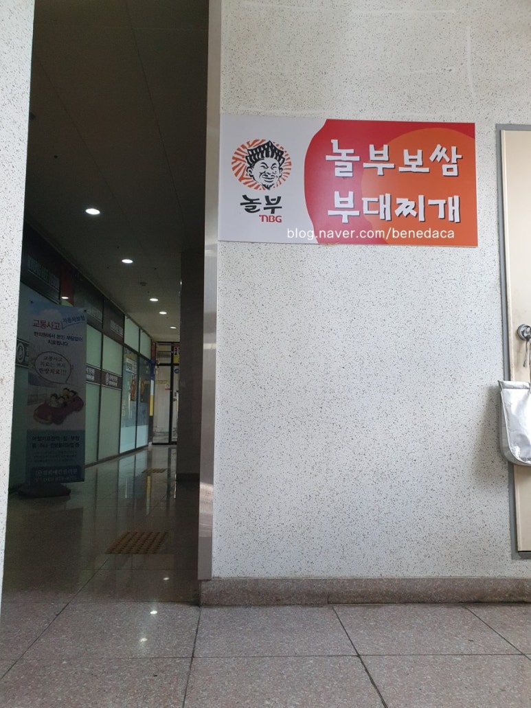 경희예건한의원 이미지