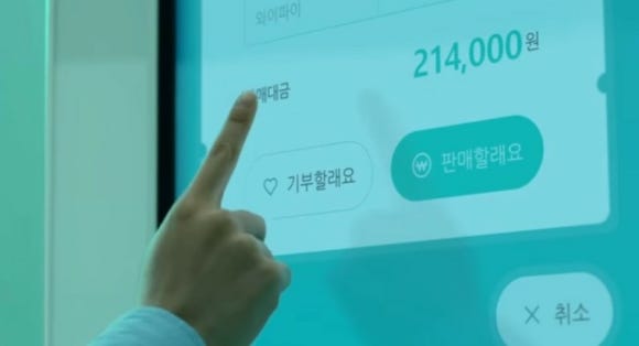 중고휴대폰판매 이미지