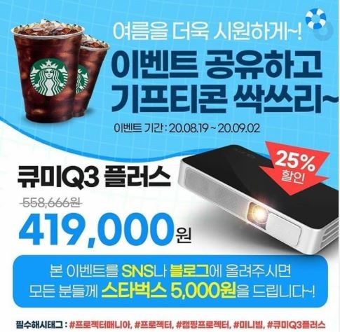 큐미 이미지