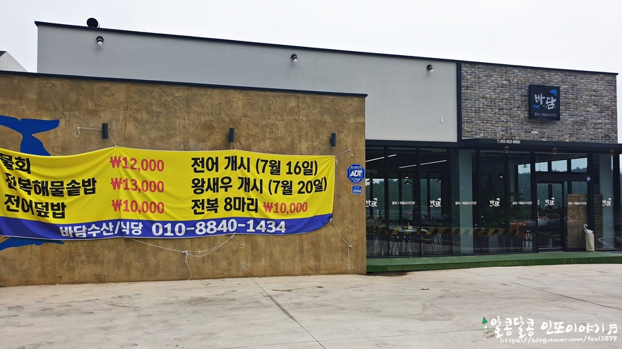 바담수산 이미지