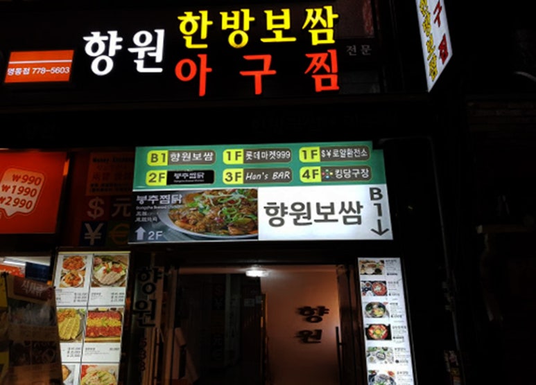 옥봉가 사진 7