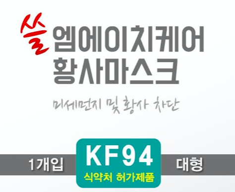 더엠에이치 이미지