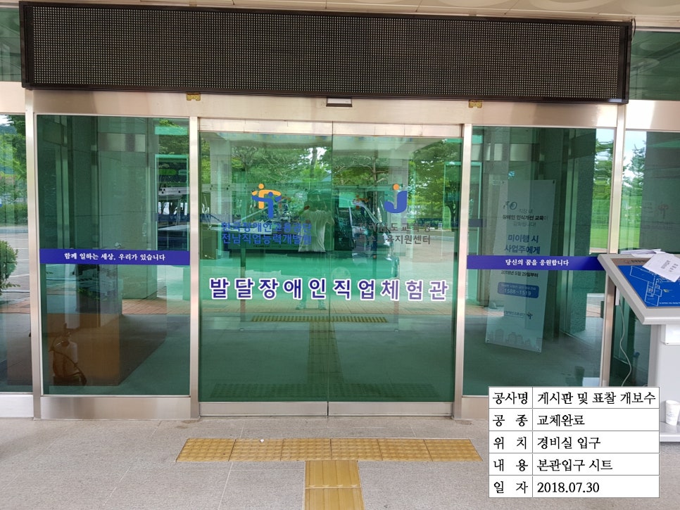 한일사인 이미지