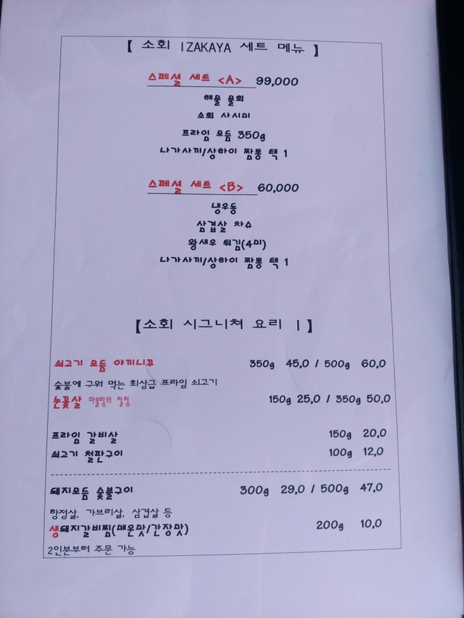 도참치 이미지