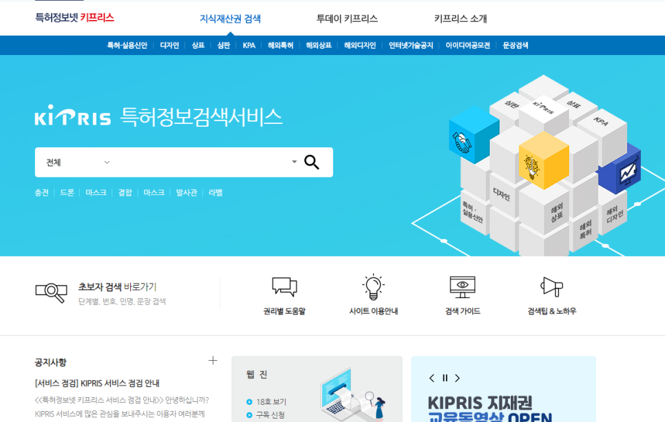 이정수샵 이미지
