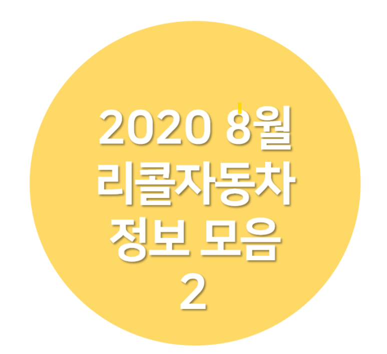 에프씨에이 이미지