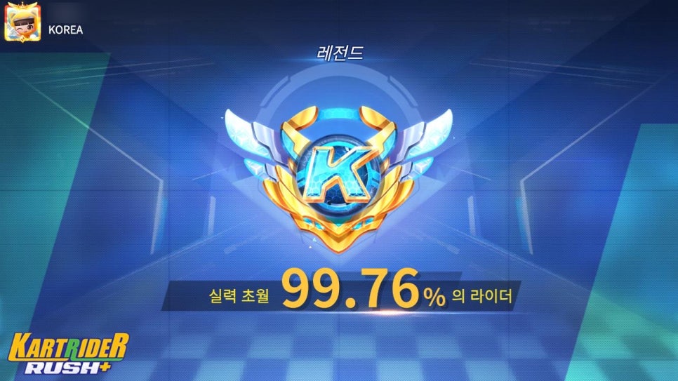 러쉬룸 이미지