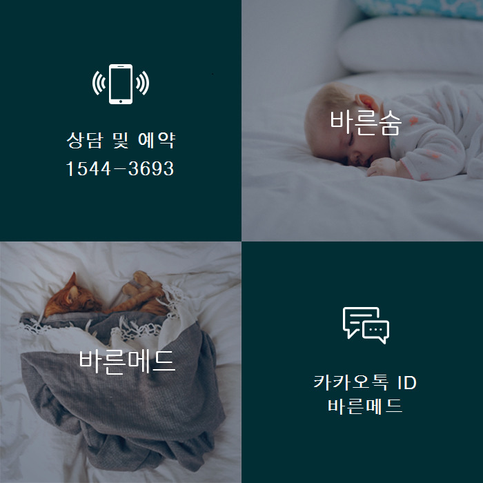 맑은샘이비인후과 이미지