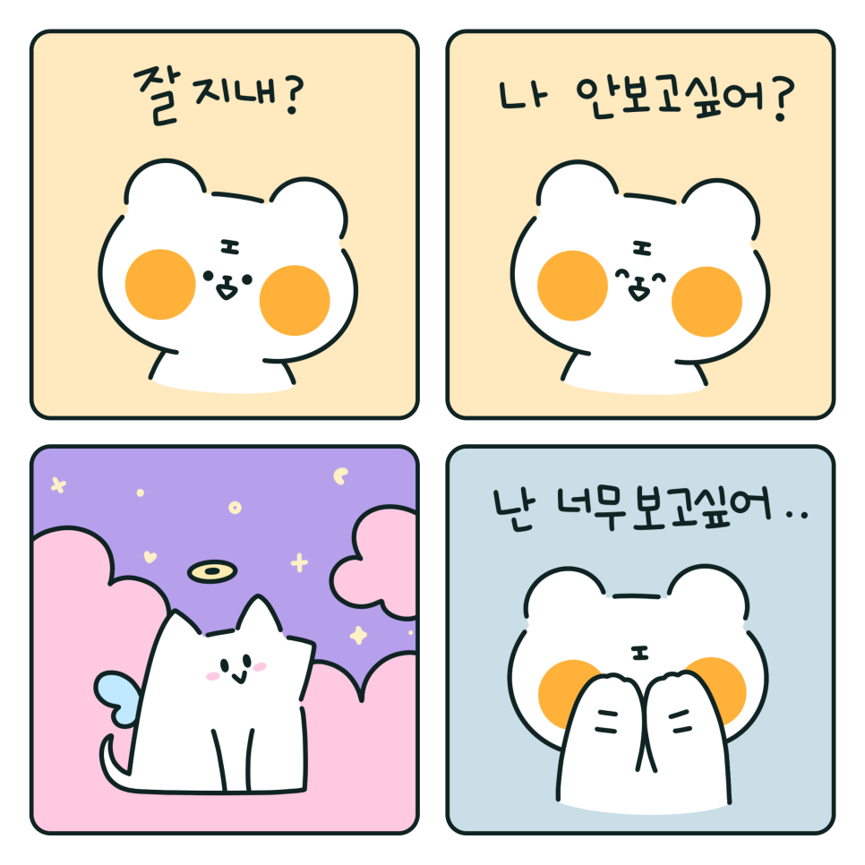 해피스톤 이미지